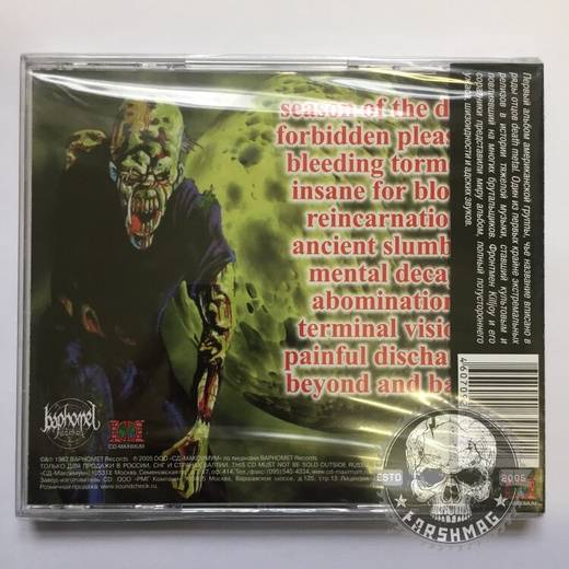 NECROPHAGIA - SEASON OF THE DEAD (SEALED, with OBI)