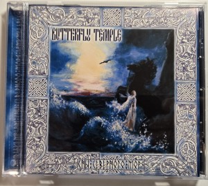 BUTTERFLY TEMPLE - Сны Северного Моря (CD)