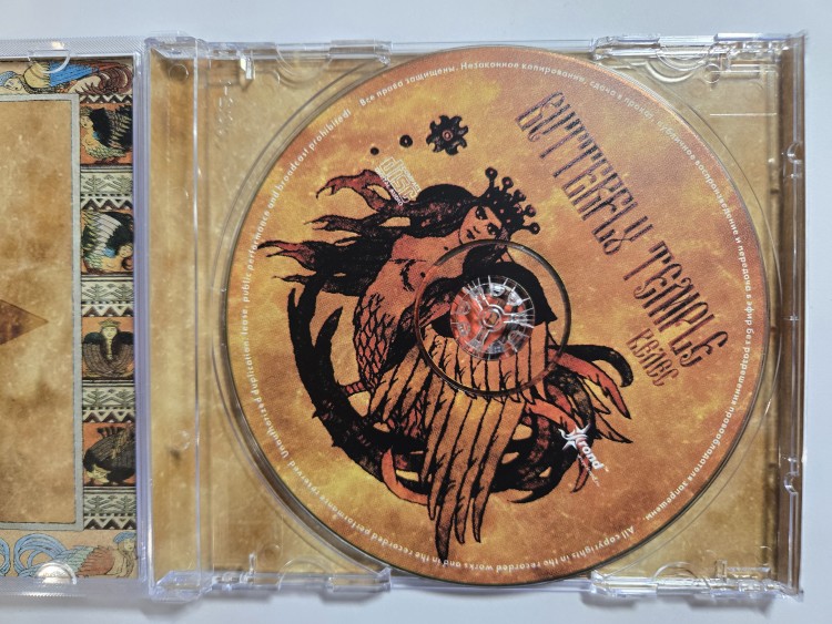 BUTTERFLY TEMPLE - ВЕЛЕС (CD) BUTTERFLY TEMPLE - ВЕЛЕС (CD)
