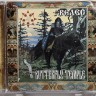 BUTTERFLY TEMPLE - ВЕЛЕС (CD)