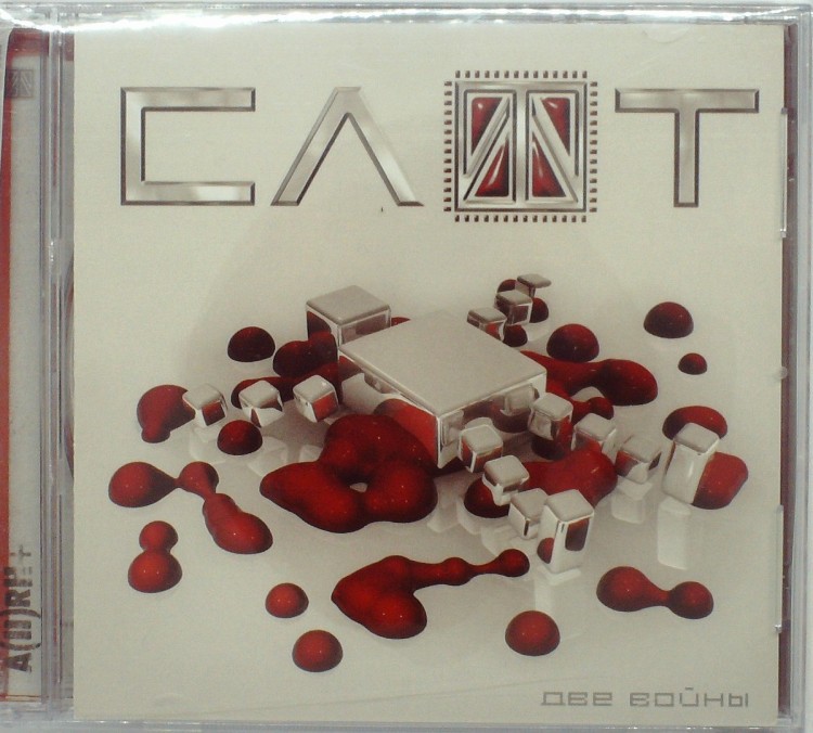 СЛОТ - ДВЕ ВОЙНЫ (CD)