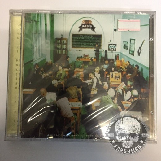 OASIS - THE MASTERPLAN