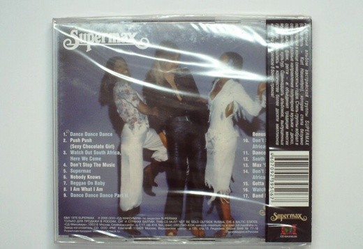 SUPERMAX - SOMETHING IN MY HEART