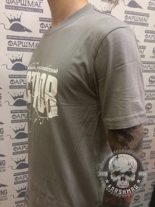 футболка - ОСТРОВ (серая)