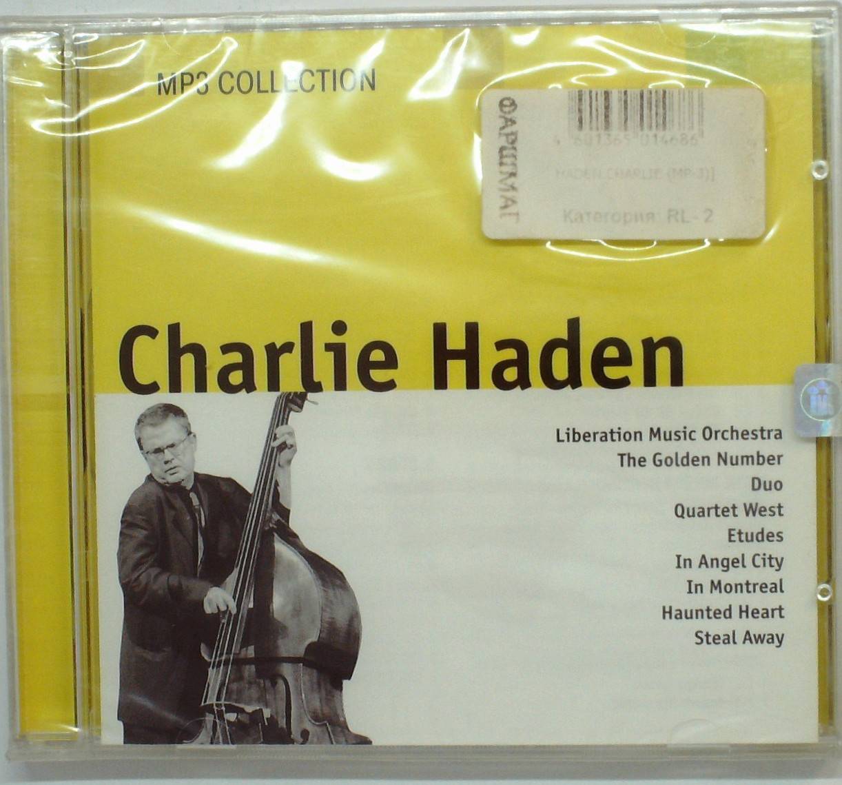 СБОРНИК (MP3) - CHARLIE HADEN