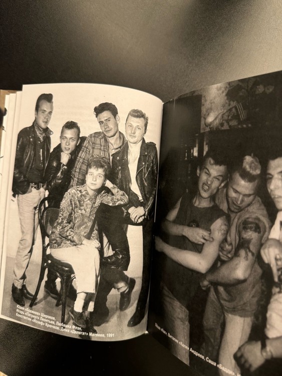 КИРИЛЛ ЕРМИЧЁВ - Последняя субкультура (с автографом) КИРИЛЛ ЕРМИЧЁВ - Последняя субкультура (с автографом)