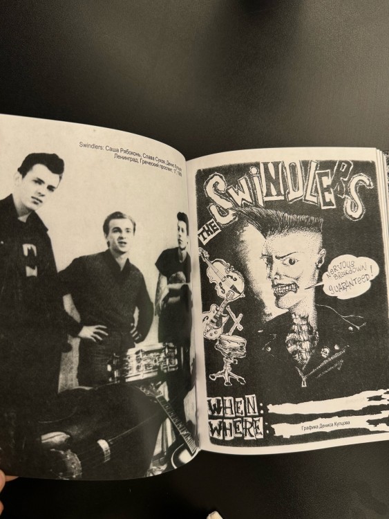 КИРИЛЛ ЕРМИЧЁВ - Последняя субкультура (с автографом) КИРИЛЛ ЕРМИЧЁВ - Последняя субкультура (с автографом)