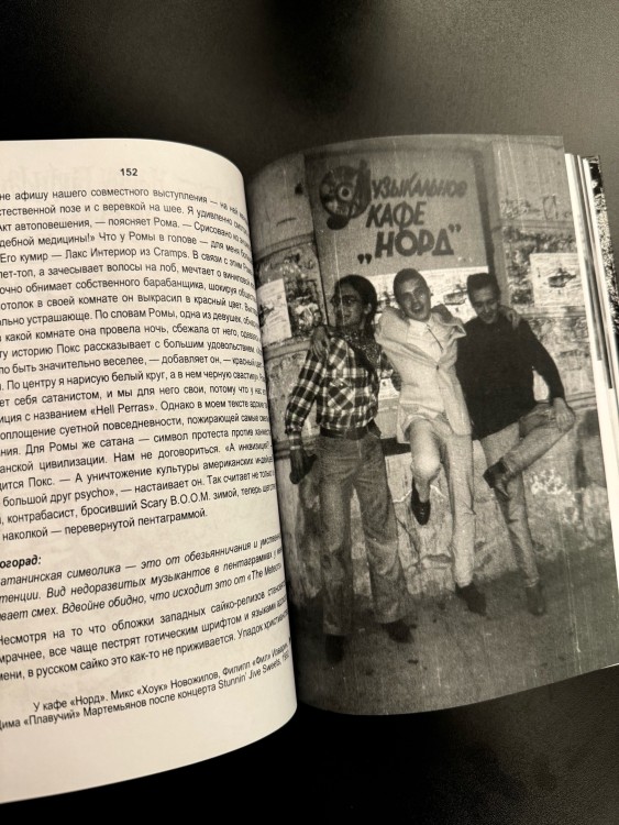 КИРИЛЛ ЕРМИЧЁВ - Последняя субкультура (с автографом) КИРИЛЛ ЕРМИЧЁВ - Последняя субкультура (с автографом)