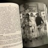 КИРИЛЛ ЕРМИЧЁВ - Последняя субкультура (с автографом)