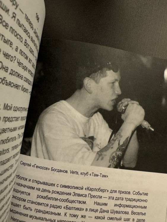 КИРИЛЛ ЕРМИЧЁВ - Последняя субкультура (с автографом) КИРИЛЛ ЕРМИЧЁВ - Последняя субкультура (с автографом)