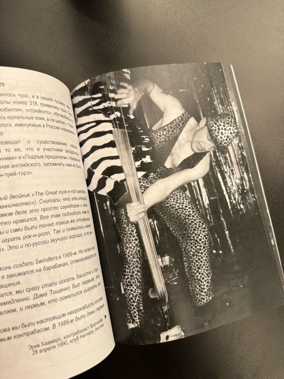 КИРИЛЛ ЕРМИЧЁВ - Последняя субкультура (с автографом) КИРИЛЛ ЕРМИЧЁВ - Последняя субкультура (с автографом)