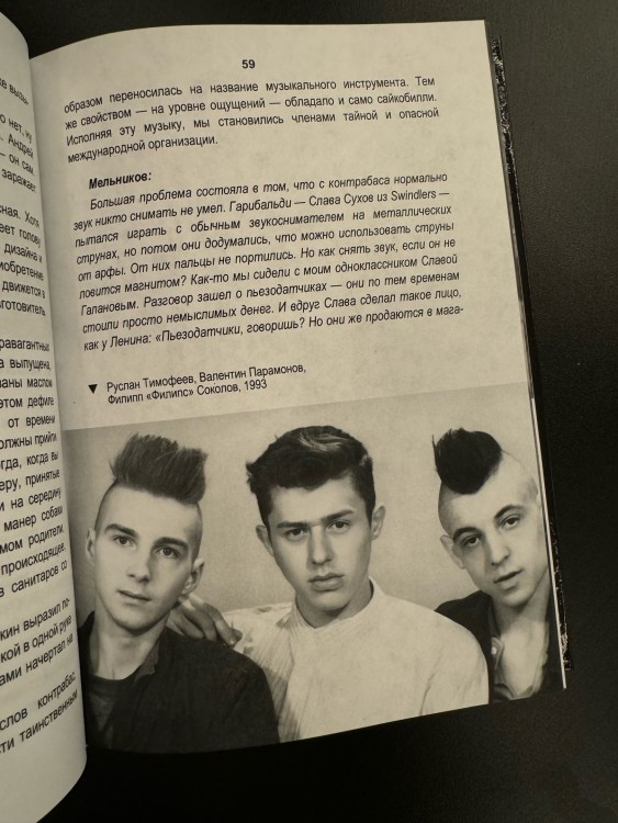 КИРИЛЛ ЕРМИЧЁВ - Последняя субкультура (с автографом) КИРИЛЛ ЕРМИЧЁВ - Последняя субкультура (с автографом)