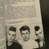 КИРИЛЛ ЕРМИЧЁВ - Последняя субкультура (с автографом)