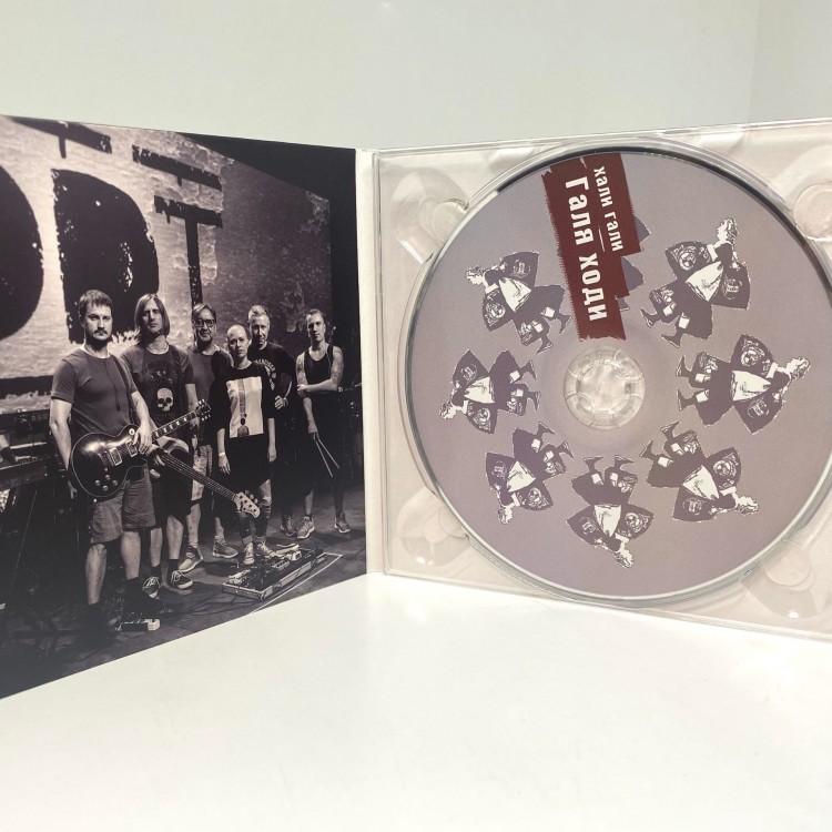 ДДТ - ГАЛЯ ХОДИ (CD)