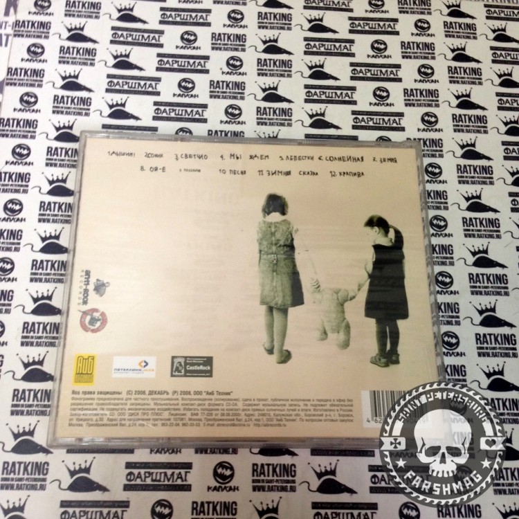 ДЕКАБРЬ - ЗИМНЯЯ СКАЗКА