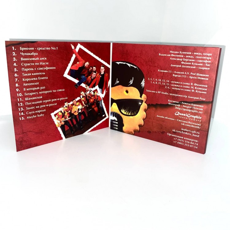 КРЕКЕРС - СРЕДСТВО НОМЕР ОДИН