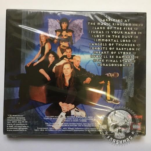 MAGIC KINGDOM - ARRIVAL