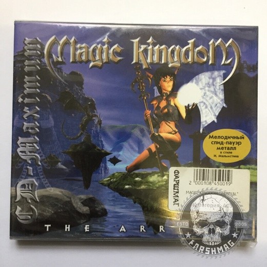 MAGIC KINGDOM - ARRIVAL