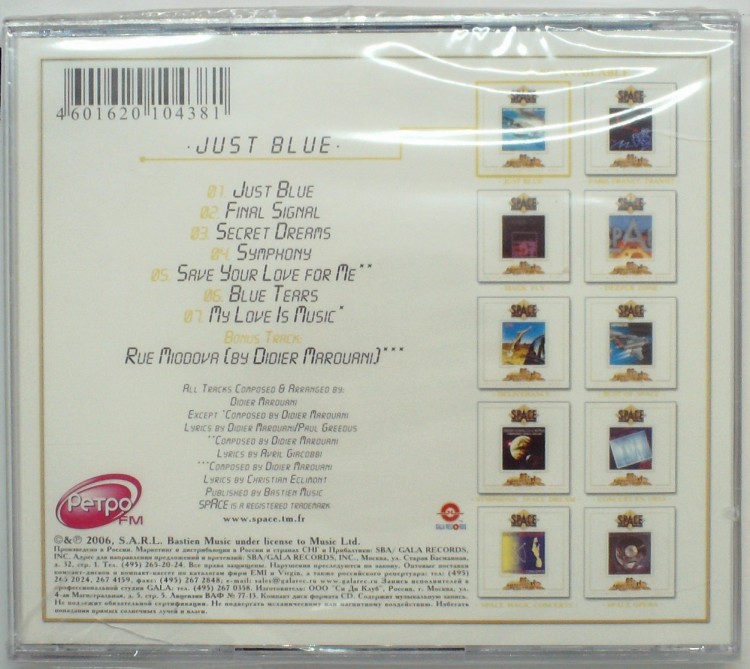 SPACE - JUST BLUE 