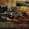Lunatic Scale – Стены (CD)