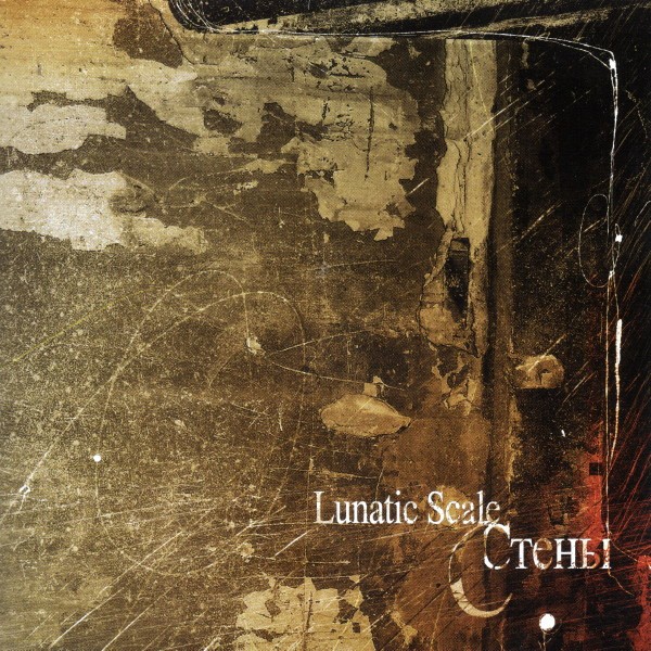 Lunatic Scale – Стены (CD)