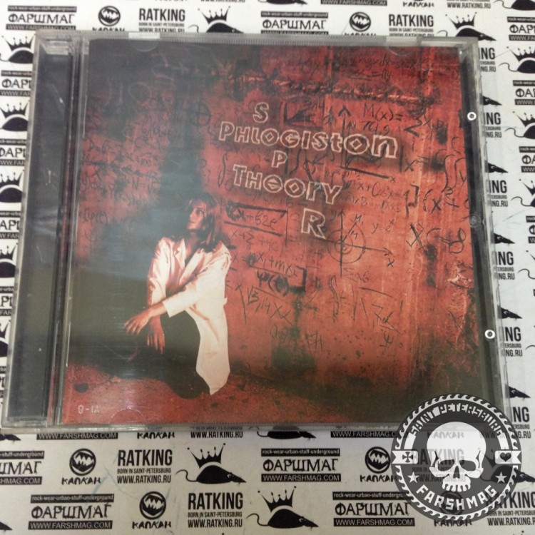 SOPOR - PHLOGISTON THEORY