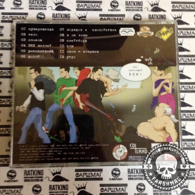 НАИВ - ОПТОМ И В РОЗНИЦУ