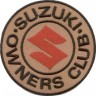 нашивка - SUZUKI (OWNERS CLUB)