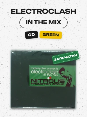 ELECTROCLASH - IN THE MIX (GREEN)