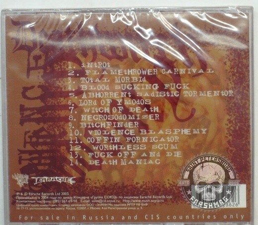 DEATHWITCH - VIOLENCE BLASPHEMY SODOMY