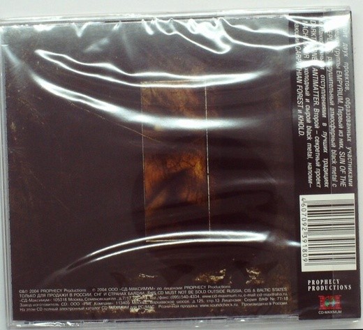 SUN OF THE SLEEPLESS & NACHTMAHR - I