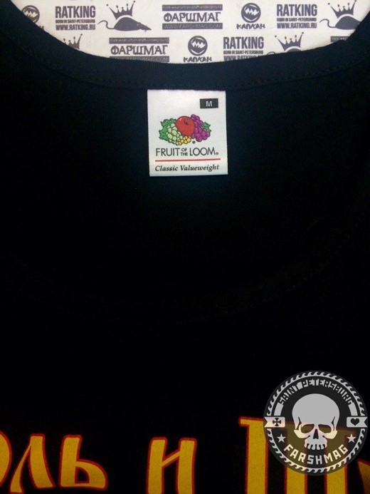 майка - КОРОЛЬ И ШУТ (Будь как дома, путник)