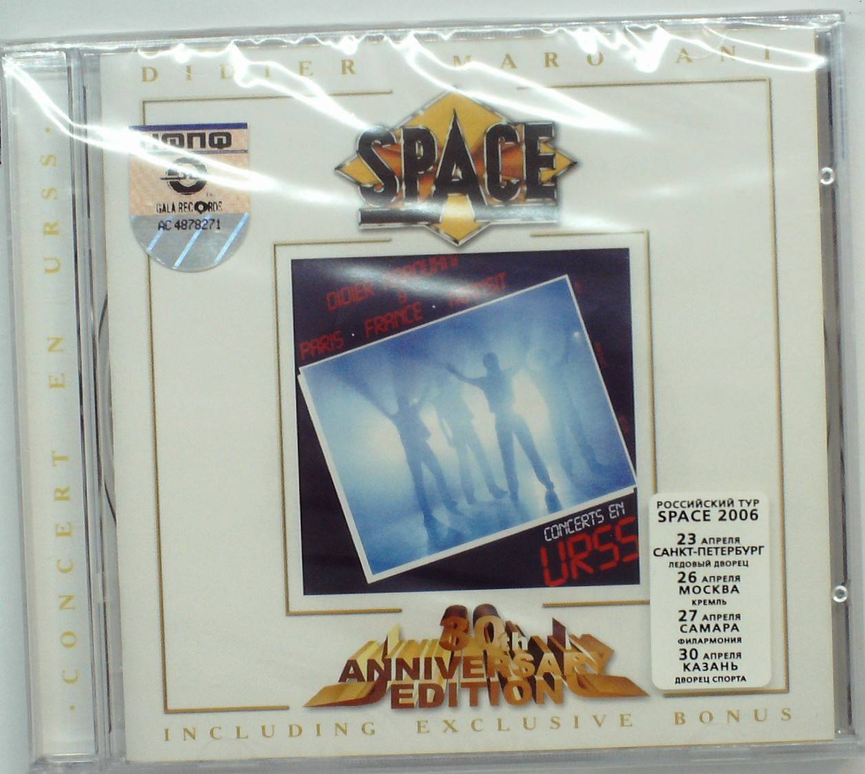 DIDIER MAROUANI (SPACE) - CONCERTS EN URSS