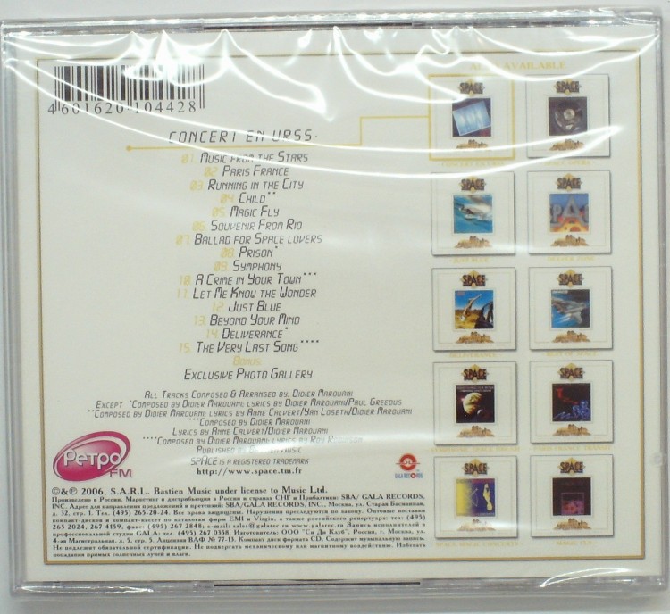 DIDIER MAROUANI (SPACE) - CONCERTS EN URSS