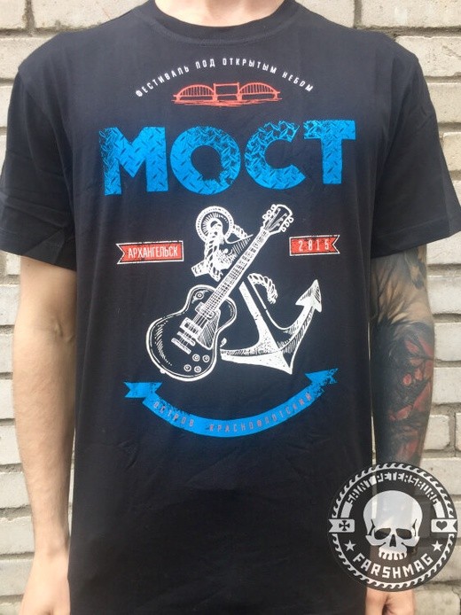 ФУТБОЛКА - МОСТ - (ПИЛОТ, ЧАЙФ, КНЯZZ, LOUNA,...) - черная