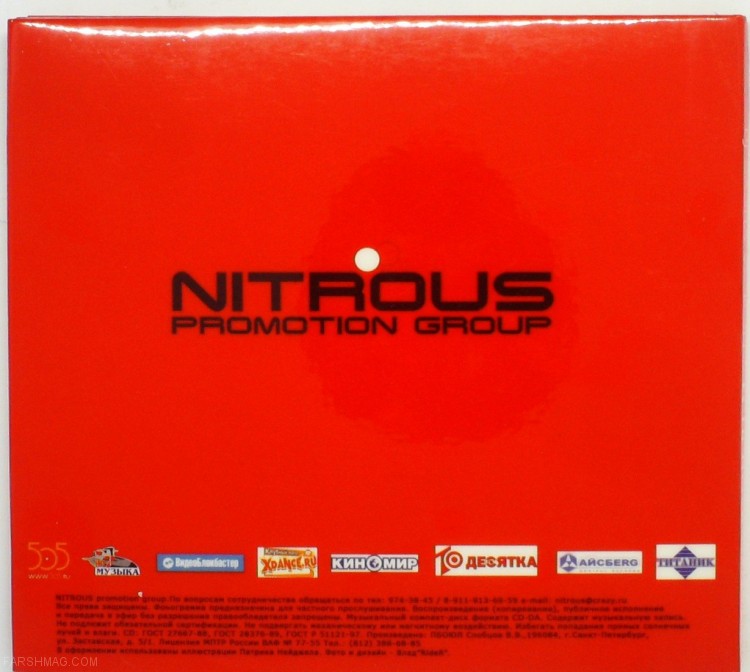 DJ SASHA VORON - ES LA MODA