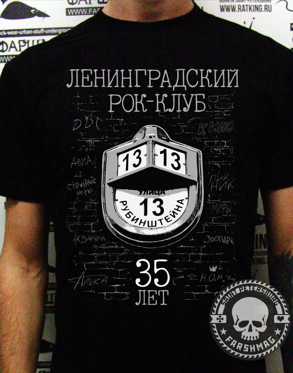 ФУТБОЛКА - ЛЕНИНГРАДСКИЙ РОК-КЛУБ 