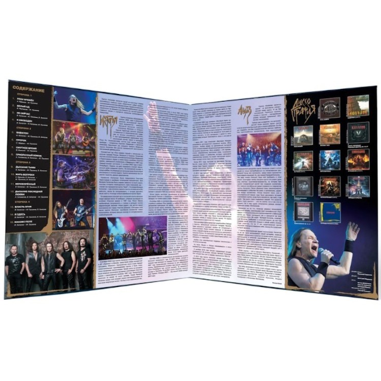 КИПЕЛОВ  - Легенды Русского Рока (2LP)