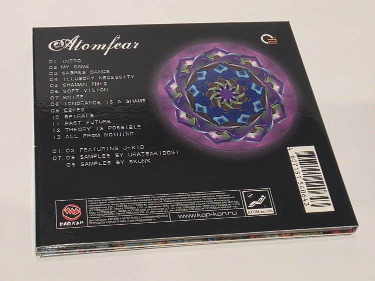 ATOMFEAR - Brain Cracker (CD)