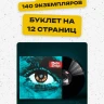 captions-carousel