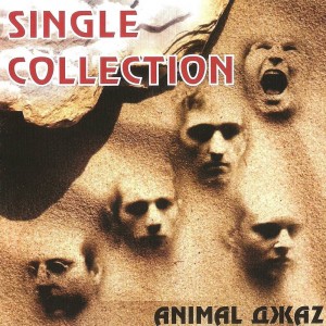 ANIMAL ДЖАZ - SINGLE COLLECTION