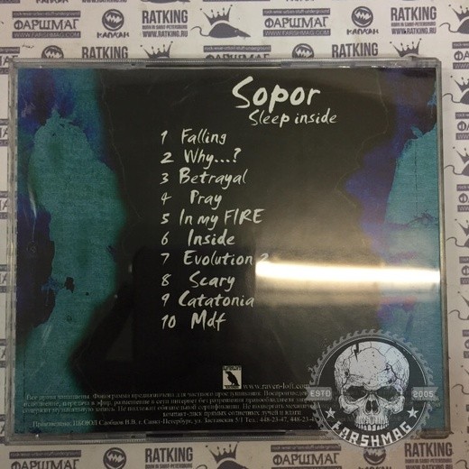 SOPOR - SLEEP INSIDE