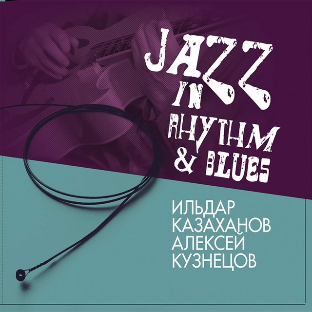 ИЛЬДАР КАЗАХАНОВ И АЛЕКСЕЙ КУЗНЕЦОВ - JAZZ IN RHYTHM & BLUES (CD+DVD)