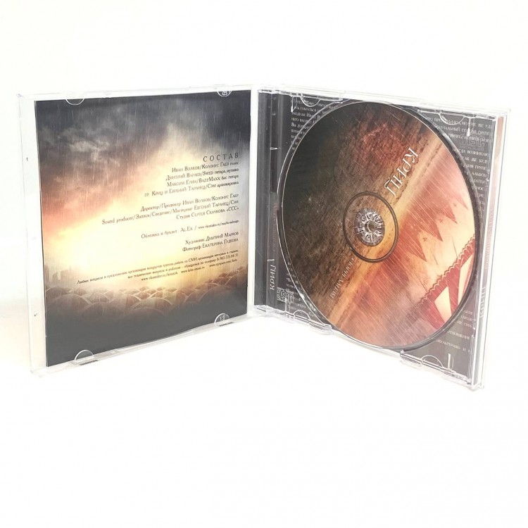 КРИЦ - СЮРРЕАЛИЗМ