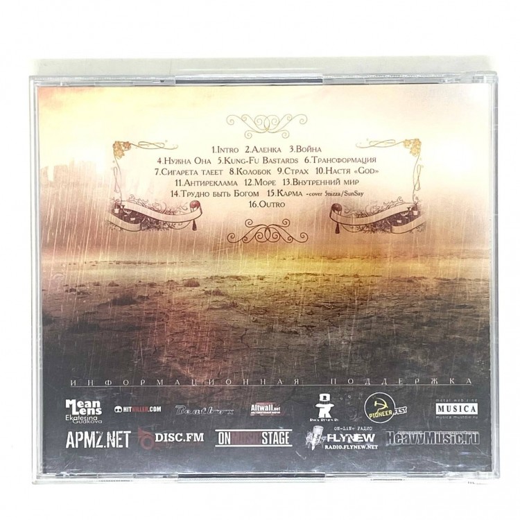 КРИЦ - СЮРРЕАЛИЗМ