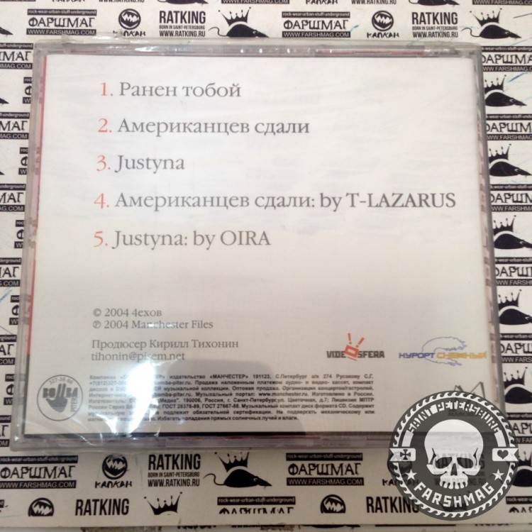 ЧЕХОВ - ЧЕХОВ