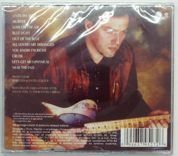 DAVID GILMOUR - ABOUT FACE 