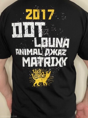 футболка - чё за фест 2017