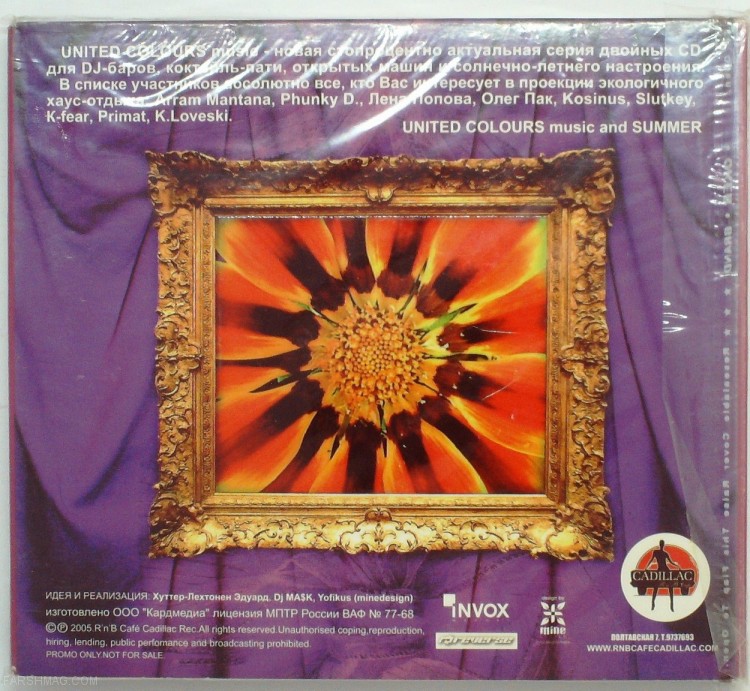 DJ SLUTKEY & DJ K.LOVESKI - UNITED COLOURS (2CD)