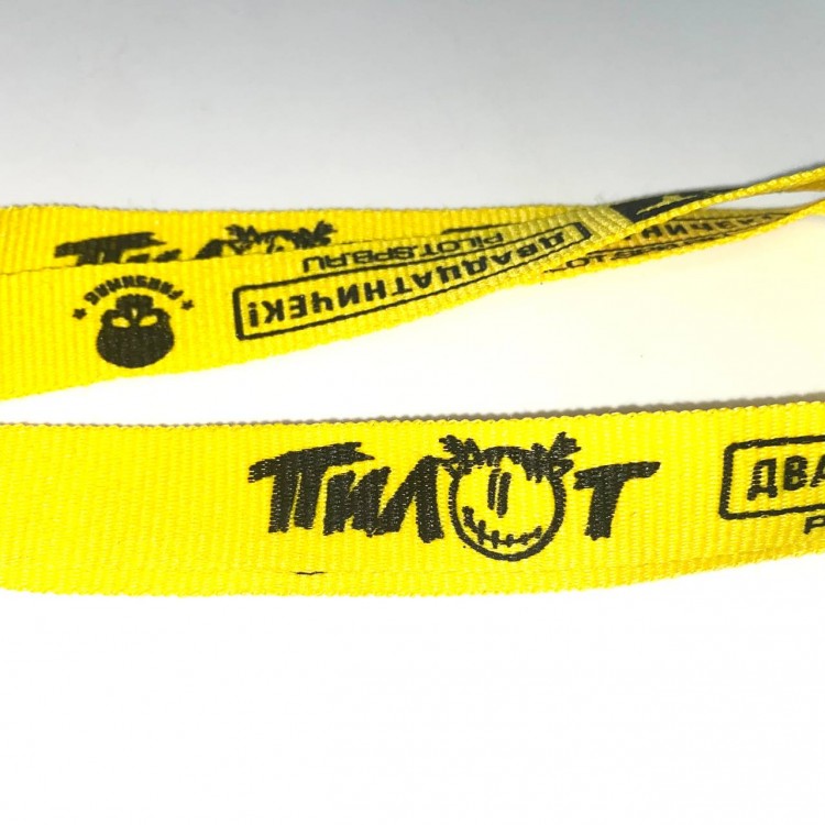 БЕЙДЖКИПЕР - ПИЛОТ